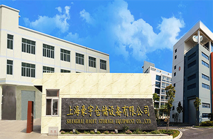 吉林维阳数据可视化服务有限公司-